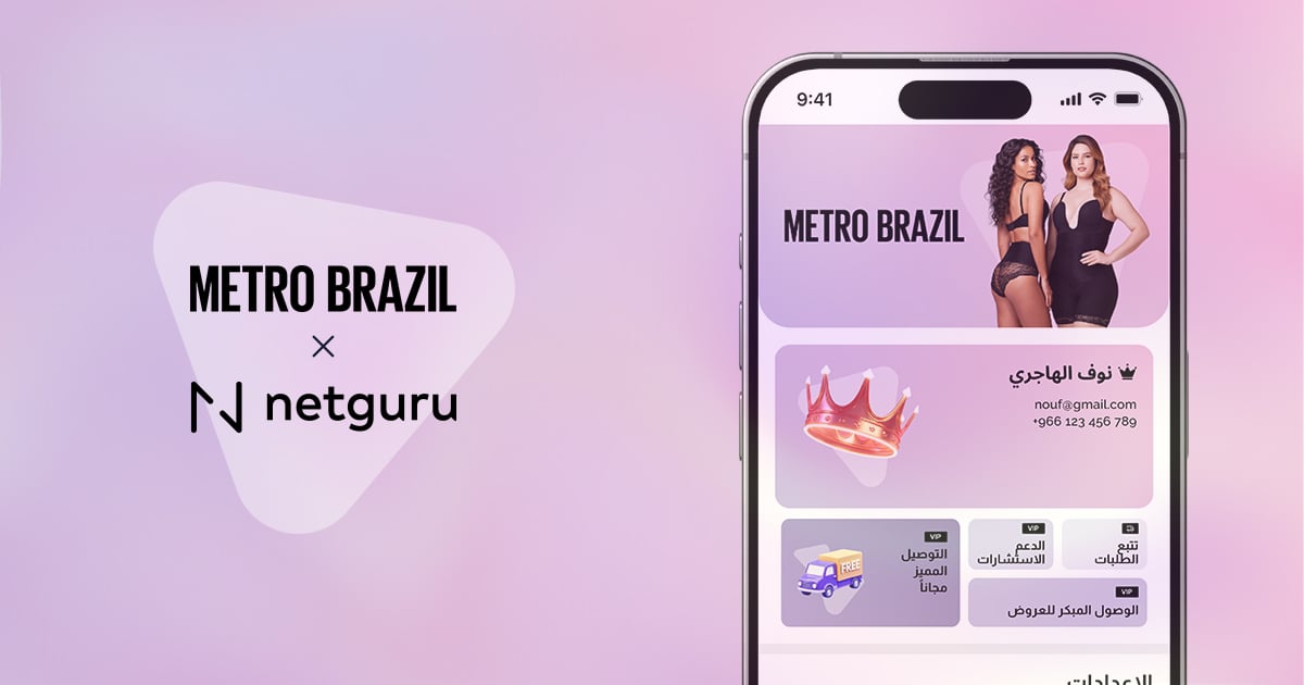 Metro Brazil hero image