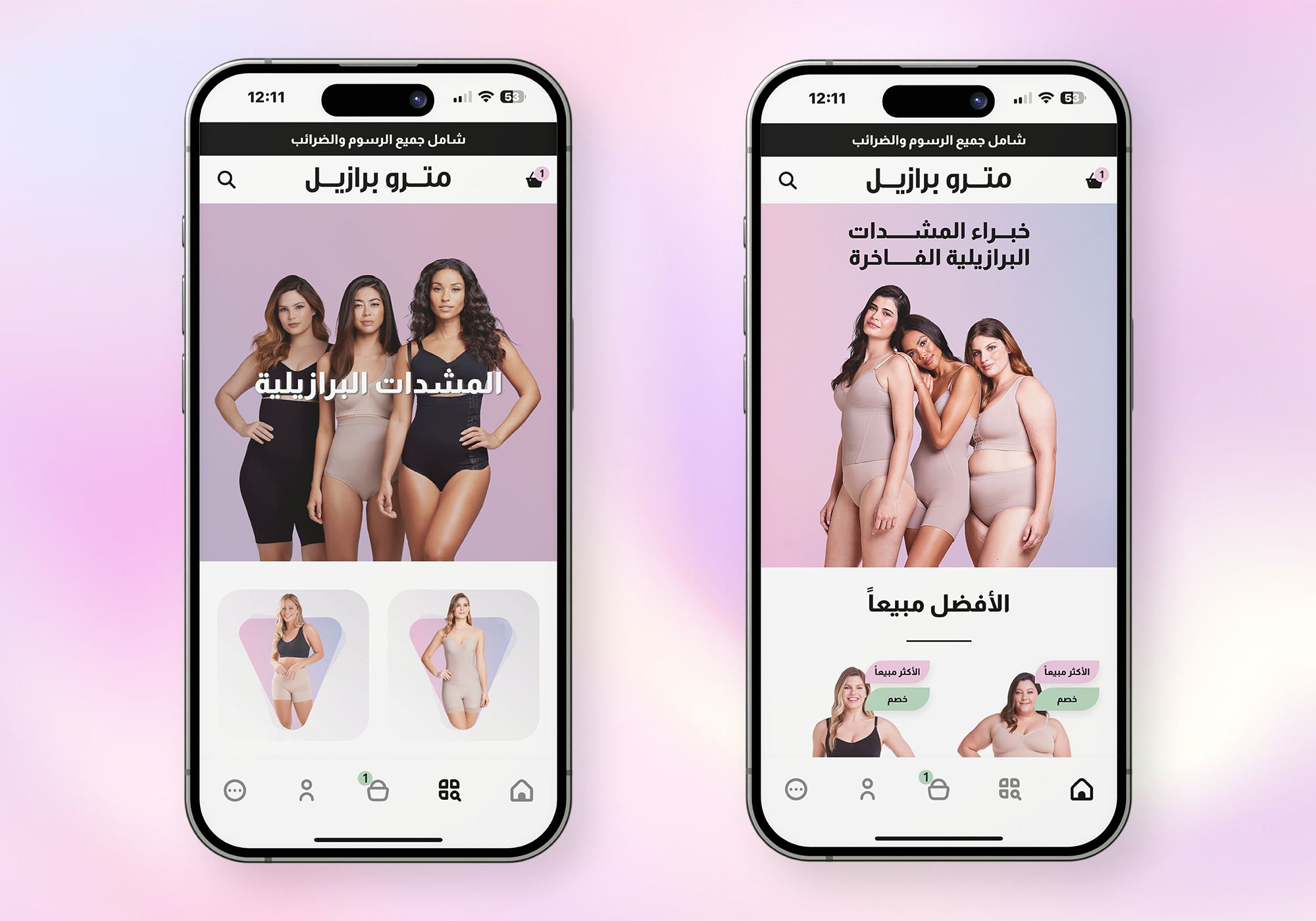 App screen on two mobile phones.