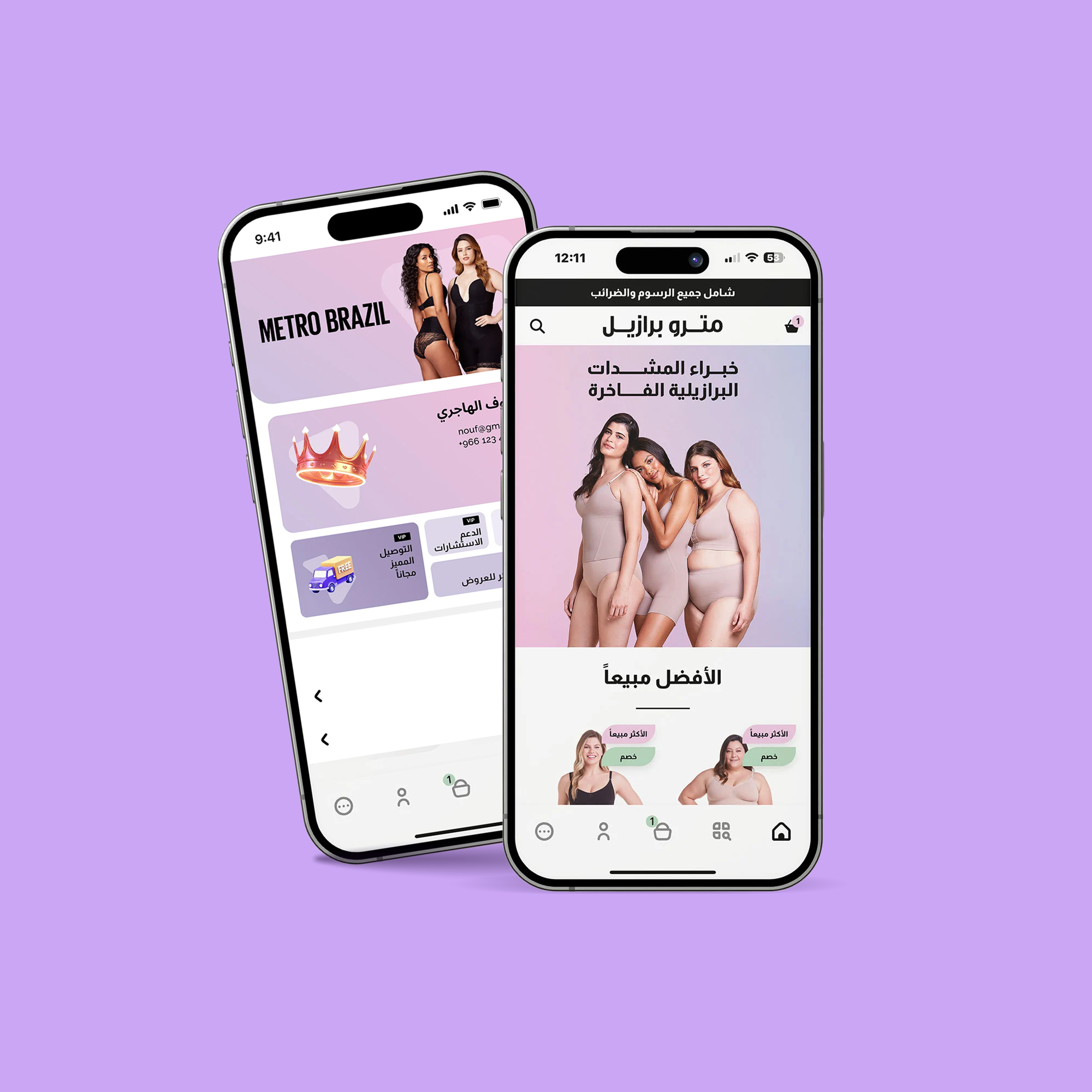 Metro Brazil app on two iphones.